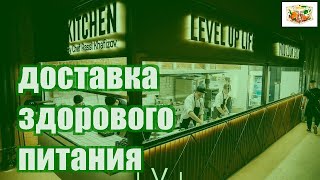 Готовое питание для похудения отзывы