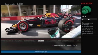 Jazda online w F1 2017