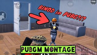 SHOTGUN.EXE || When Binod played PUBGM || PUBGM FUNNY MONTAGE