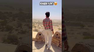 😍#khabafort #jaisalmer #rajasthani #newsong #song #paonkijutti #jaisalmertourism #trendi