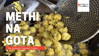 METHI NA GOTA | Authentic Fritters of Gujarat found on streets of Ahmedabad #ahmedabad  #streetfood