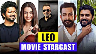 Leo Movie starcast | Leo cast name | Leo actors & actress real name | Leo movie full cast real name