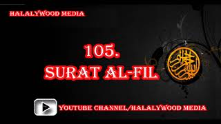 105. Surat Al-Fil (The Elephant) || Mishary Bin Rashid Al-Afasy (HD Audio)