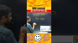 MDH concept maths trick. work and time @rankersgurukullive #ssc