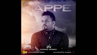 Kamal Singh - Tappe **Official Audio** | Latest Punjabi Songs 2016