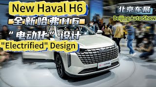 New Haval H6: Body Size Tweaks and "Electrified" Design