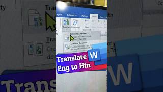 🔥Translate Eng to Hindi in Ms-Word | Translate in any Language #shorts #ytshorts #word