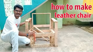 how to make leather chair.leather office chair making.foam and leather cloth making 2021 model