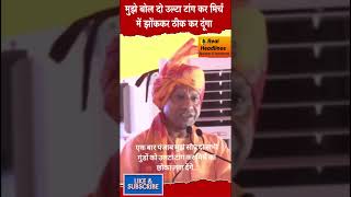 Lok Sabha Election 2024 UP CM Yogi Adityanath In Punjab Punjab News Hindi News Live News Viral News