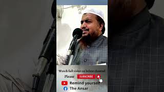 Saat saal ke umar se namaz ka huqm do | Shaykh Abdul Azeem Madani