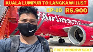 Kuala Lumpur to Langkawi Island 🏝️ Just Rs.900 By Flight ✈️  Free Window Seat | Cheapest Flight 2023