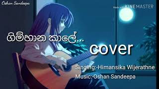 Gimhana kale cover  Himansika Wijerathne ft.Oshan  | Sashika Nisansala