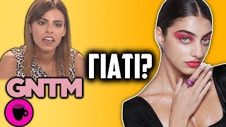 Συνεχίζουν οι Παίκτριες του GNTM το Μόντελινγκ?? - ΛΟΙΠΟΝ ΠΟΥ ΛΕΣ..☕️