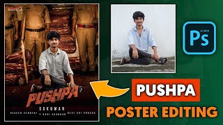 PUSHPA MOVIE PHOTO EDITING || ALLU ARJUN PUSHPA CONCEPT EDITING || PUSHPA POSTER EDIT TELUGU