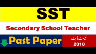 SST# SPSC Notes# General Geroup# Preparation# Past Papers# SPSC, SST 2024