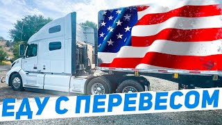 ТЯЖЕЛЫЕ ЗАГРУЗКИ ДАЛЬНОБОЙЩИКА В США — ЕДУ С ПЕРЕВЕСОМ #дальнобой #trucker #truckdriver