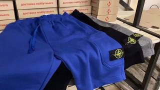 STONE ISLAND JOGGER SHORTS 2020