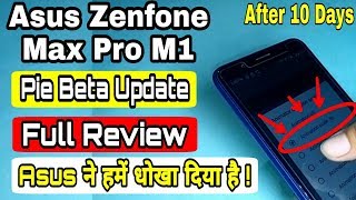 Asus Max Pro M1 Android 9.0 Pie Beta Update Full Review | Asus Zenfone Max Pro M1 Latest Update |