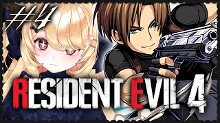 #4 Resident Evil 4 Remake ♡ ° ୨୧ °.♡˖✧-