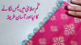 How to attach invisible lace on slits( chaak) and daman of kameez/kurti || gum Lace lagane ka tarika