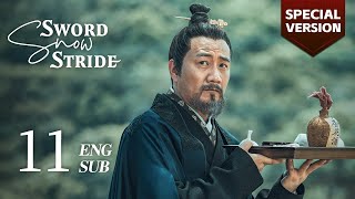 Special Version:Xu Fengnian and Jiang Ni bid farewell and exchanged tokens of love|Sword Snow Stride