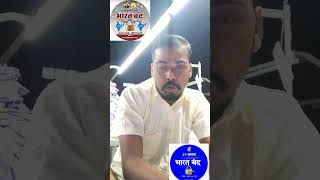 21_अगस्त_भारत_बंद #reservation #viralvideo #news #scst #scstreservation