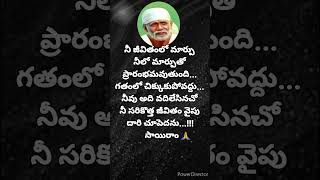 Telugu Motivational Quotes ||Inspirational Quotes||Life Quotes#viral#yt shorts #trending