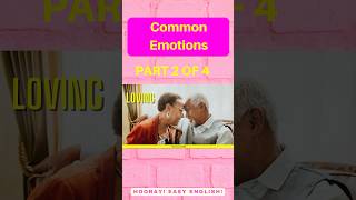 2/4 Short - American English Emotions | Learn Common Emotions - Sight Words #learnenglish