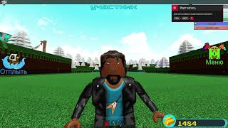 Roblox oof | Roblox ауф