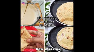 No kneading,no rolling, no maida,|tortilla wrap recipe| roti / paratha | Instant roti paratha|shorts