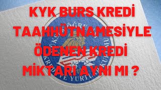 KYK BURS KREDİ TAAHHÜTNAMESİYLE ÖDENEN KREDİ MİKTARI AYNI MI ? #kyk #eğitim #bilgi