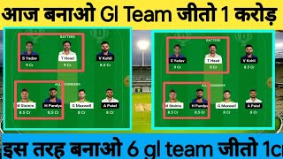 IND vs AUS Dream11 Prediction | AUS vs IND Dream11 Team Dream11 Team of Today Match Dream11