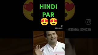 Free fire voice Hindi par😍😂😂#viral short