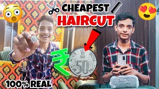 भारत में सबसे सस्ता HAIRCUT 🤑 मात्र 0.50 पैसे | Unisex Salon|Cheapest Salon Jaipur | Ved Sharma Vlog