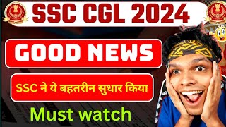 Good news for SSC CGL 2024 aspirants| SSC corrected this mistake!#ssccgl2024 #ssccgl2024correction