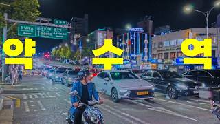 ✰ ✰ ✰ Seoul Yaksu Station Local Downtown Autumn Night Street Short Walk  🌆