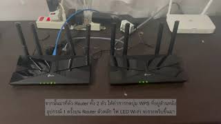 [How to] วิธีการตั้งค่า Mesh Wi-Fi : CAT - Thai ver.