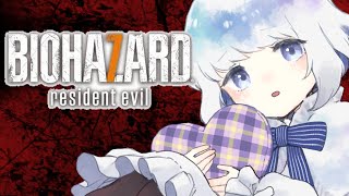 【おバイオ7①】初めてバイオハザードをプレイしますわ！【Vtuber水ノ音ゆらら】