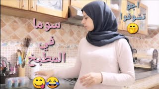 دردشة معاكم.. فلان بطريقتي😋شكر خاص لأحلى متتبعين😍