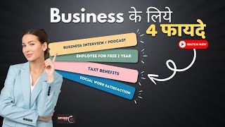 Social Mission |City Fast Biz Talks: Business News & Free Employee| free Podcast