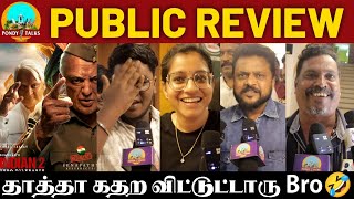 Indian 2 Public Review | Indian 2 Review | Indian 2 Movie Review | Kamal Haasan #indian2review