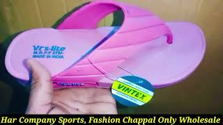 FLITE Slippers Chappal MRP=12 रुपयाOnly Wholesale Market Super Discount=75% AlIndia Deliver Footwear