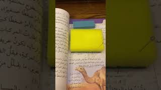 شرح درس الضغط جزء١ /ثامن /علوم /منهاج جديد @اسلام_الفتياني