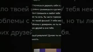 я фредж😎, а ты кто? #shortvideo #фредж #ктоя ктоя