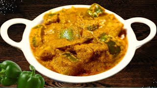 ಚಪಾತಿ ಜೊತೆ ಕ್ಯಾಪ್ಸಿಕಮ್ ಗ್ರೇವಿ ಇದ್ರೆ  ಸೂಪರ್ capsicum gravy |. Capsicum gravy for chapati