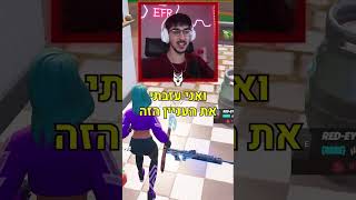 היום הכי מלחיץ שהיה לי.. תרשמו לערוץ בשביל חלק 5!!