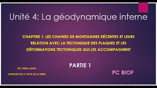 Géodynamique interne (partie 1) 2 ème BAC PC + SVT BIOF