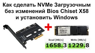 kak ispolzovat ssd nvme v kachestve sistemnogo zagruzochnogo diska dlya windows 7 8 10