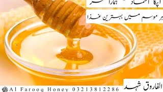 Pure Honey 🍯 Al Farooq Honey | Honeycomb Harvesting Honey Satisfied