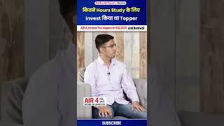 कितने Hours study के लिए Invest किया था Topper #ssccgl #ramosir #examo